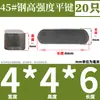 Acero 45# Alta Resistencia GB1096 Pasador de Chaveta Paralela / Pasador de Chaveta Cuadrada / Acero al Carbono Tipo A Pasador de Chaveta M4M5M6M8M10M12