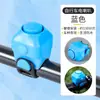 Novo Buzina Elétrica para Bicicleta Buzina Super Alta Buzina Elétrica para Patinete Moto Bicicleta Campainha Elétrica Escondida Acessórios de Ciclismo Grátis