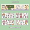 Sticker coreano ins de dibujos animados para cuenta de mano, pegatina para cuenta de mano para cuaderno de estudiante, pegatina linda de PVC impermeable para taza, venta al por mayor