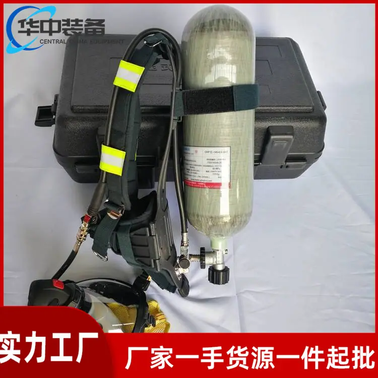 正压式空气呼吸器06