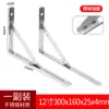 Suporte Triangular de Aço Inoxidável Suporte de Parede Suporte para Painel Divisório Fixo Suporte Triangular de Alta Carga Estrutura de Suporte Triangular Prateleira Triangular