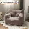 Sofá Infantil, Asiento Lindo de Dibujos Animados, Mini Silla de Ocio para Leer, Sofá Perezoso para Niños y Niñas, Sofá para Bebé