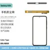 Adequado para Samsung Galaxy A56 película à prova de poeira para saída de ar rede metálica à prova de poeira capa protetora para celular