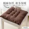 Cojín para Estudiante Grueso Grueso Cojín para Silla Oficina Cuatro Estaciones Salón de Clases Taburete para Mujer Cojín de Piso Almohadilla para el Trasero