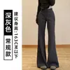 Pantalones Deportivos Negros Estilo Americano Micro-Acampanados para Mujer Otoño/Invierno 2026 Nuevos Cintura Alta Adelgazantes Favorecedores con Caída Pantalones de Chándal Acampanados con Felpa