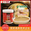 Caldo de Osso de Boi Longsheng Pasta Concentrada Comercial Especial para Catering Panela Quente Macarrão de Arroz Sopa Malatang Condimento Baoxian 1kg
