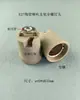 Base de Lámpara de Tornillo Cerámica E14E27E40, Accesorios de Iluminación Modificados Resistentes a Altas Temperaturas, Forma de Cuerno, Recto y en Forma de L