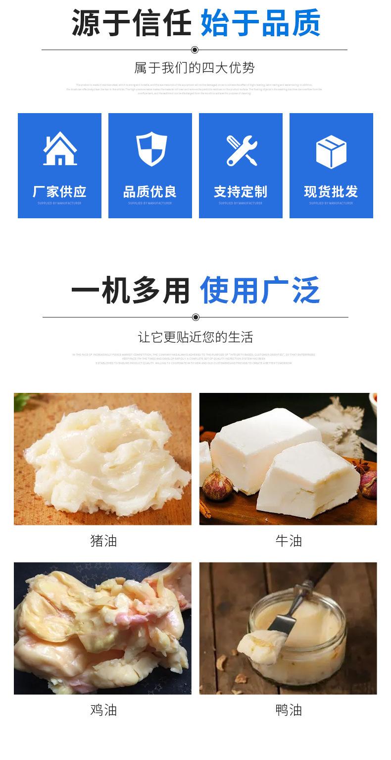 动物油炼油锅_02.png