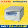 Centrífuga de Bancada Hunan Xiangyi L420 de Baixa Velocidade com Balanceamento Automático Alta Eficiência Laboratorial Design Silencioso Eletrônica