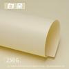 Completamente Abierto Grande Zhang Zhengdu 250g Hecho a Mano Cartón Duro Estrella Mágica Papel de Cubierta con Brillo Papel Perlado de Doble Cara Cartulina de Colores