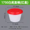 Caja de Embalaje para Bol de Plástico, Bol Redondo para Llevar para Sopa y Fideos con Tapa, Caja de Almuerzo Picante para Hot Pot, Bento, Ensalada de Frutas, Se Puede Calentar