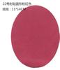 Decoração de costura para roupas de fábrica, Patch para roupas, Acessórios para roupas, Cotovelo redondo 11*14cm, Pode ser passado a ferro