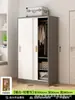 Prateleira de Roupa Suspensa Simples de Grande Capacidade Estilo Guarda-Roupa Armário Superior Pode Colocar Malas Impermeável Resistente ao Desgaste Anticolisão Armazenamento de Apartamento Guarda-Roupa