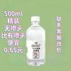 Aerosol de alcohol de 75 grados, desinfectante para esterilización de agua, aerosol de alcohol, venta al por mayor, 500 ml, disponible directamente de fábrica.