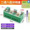 Caja de Conexiones 220V conector de cableado doméstico terminal de cableado dispositivo paralelo dos en ocho salida caja de terminales de cableado rápido