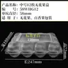 Caja de Empaque para Fruta Higo Plástico PET con Tapa Caja Dorada para Maracuyá Bandeja de Fruta Transparente Desechable de Ampolla