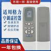 Para control remoto de aire acondicionado Gree Y502K Y502E abeja pequeña frijol dorado pequeño pequeño oasis Jinbao