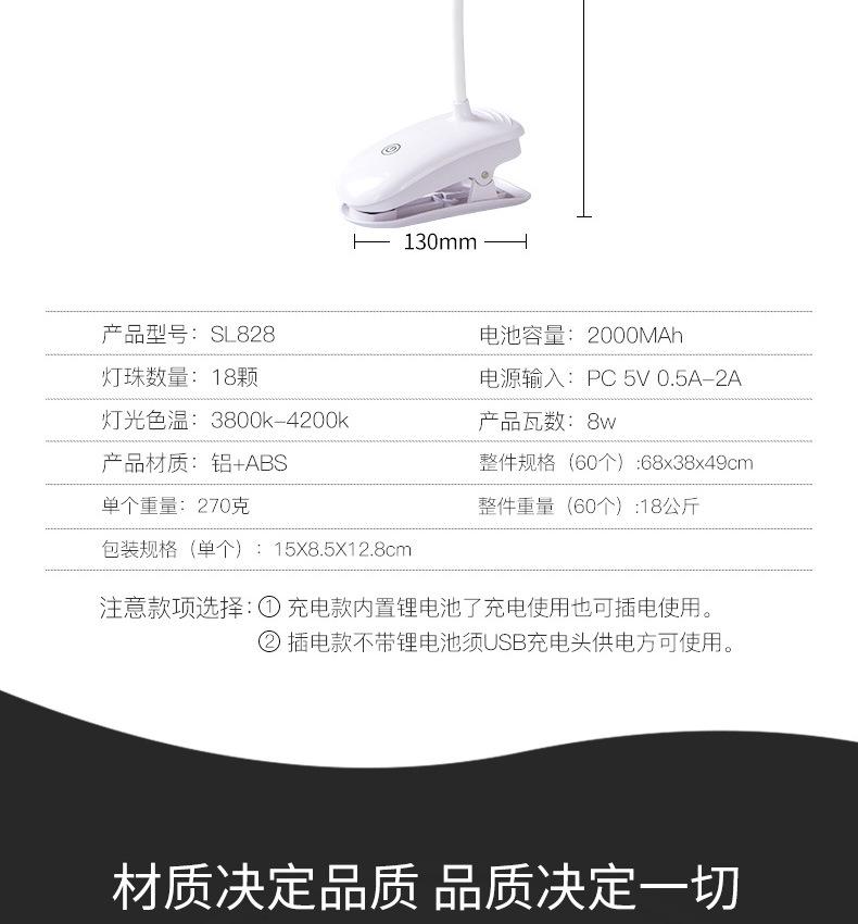 多美生活台灯_19