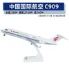 Modelo de avión no de juguete con polea de luz 30 cm Airbus 380 China Southern Airlines 787 COMAC C919 adornos para modelos de avión regalos