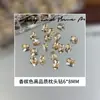 Pedras de strass para nail art, cor champanhe cintilante, base pontiaguda, tamanho grande, formato único, estilo popular, super brilhantes, sortimento misto, atacado