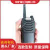 Walkie-talkie a prueba de explosiones, walkie-talkie a prueba de explosiones para minería resistente a golpes e impactos, walkie-talkie digital a prueba de explosiones KT183B-T