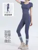 Conjunto de Top Deportivo de Manga Corta Nuevo Verano 2026 para Entrenamiento de Pilates, Fitness, Yoga para Levantar Glúteos y Deportes para Mujeres