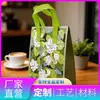 Bolsa Isotérmica Gruesa de Papel de Aluminio Ecológico, Biodegradable, Diseño Personalizado, Personalización al por Mayor, Aislamiento para Llevar de Té de Burbujas