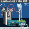 Máquina de Dispensação Totalmente Automática Válvula de Dispensação Conjunto de Panela de Pressão Saída Dupla de Ar Máquina de Dispensação de Cola Válvula de Sucção Traseira Máquina de Injeção de Cola de Silicone AB