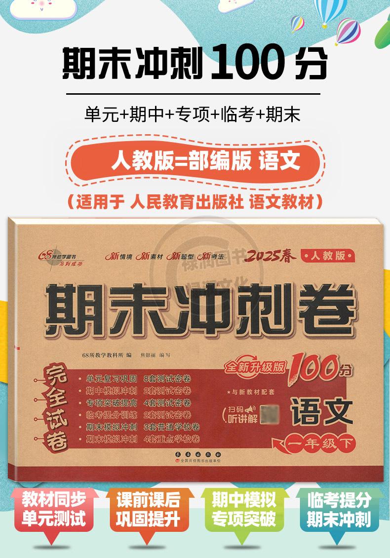 详 (1)