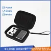 Adecuado para la consola de juegos portátil de código abierto R36S, Bolsa/Caja de almacenamiento conveniente, Bolsa de almacenamiento para consola de juegos, Almacenamiento portátil