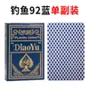 Paquete de 10 mazos de póker 8068 cartas de juego para el hogar Dou Dizhu Guandan engrosado caja completa 100 mazos de cartas de póker