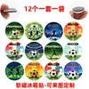 Imanes para Refrigerador con Patrón de Fútbol Deportivo, Iluminación de Escena Nocturna, Estadio, Siluetas de Varios Jugadores, Pegatinas Magnéticas para Cocina del Hogar