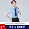 Camisa Profissional Masculina e Feminina Mesmo Estilo Chen Verão Manga Curta DP Não Amassa Roupa de Trabalho Gerente de Banco Seguros