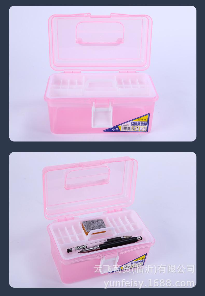 工具盒详情_13.jpg