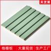 Celosía de fibra de madera ecológica de bambú Pequeña Gran Muralla Tablero de fondo pared decorativa tablero cóncavo-convexo techo de balcón zócalo panel de pared