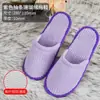 Pantuflas Desechables de Terciopelo Coral para Hoteles, Antideslizantes, Viajes de Cinco Estrellas, Portátiles, Hospitalidad Interior, Engrosadas, Uso Comercial