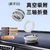 Suporte Magnético para Telefone com Ventosa a Vácuo Rotativo 720 graus, Suporte Multifuncional para Navegação de Telefone em Mesa, Casa e Carro