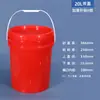 Balde Transpirable de Grado Alimenticio para Vino de Arroz de 18L Balde para Materia Prima de 25L 30kg Balde de Plástico Sellado Vacío para Encurtidos de 50kg