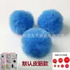Atacado Spot Pompoms de Pelo de Coelho Sintético Feitos à Mão Roupas Sapatos Chapéus Acessórios Brinquedos Enfeites Suprimentos Bolsas Chaveiros