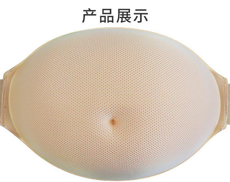 拍照道具,假肚子道具,演员道具,拍照演员道具,硅胶道具