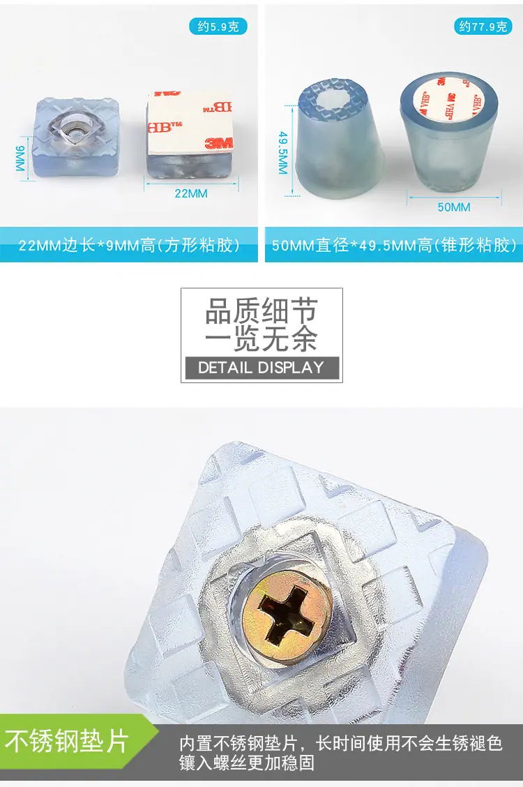 详情页_11.jpg