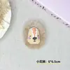 Estilo New Forest León DIY Broche de Abejita Muñeco de Elefante Accesorios para el Cabello de Niños Accesorios para Ropa Colgante de Bolso