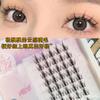 Grande capacidade desenho animado simulação natural girassol preguiçoso misturar e combinar trilogia único cacho orelha de trigo cílios postiços haste transparente