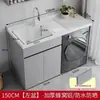 Gabinete completo con marco de aluminio de panal engrosado, lavadora integrada y gabinete de balcón, lavadero con tabla de fregar y lavabo