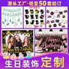 Decoraciones Personalizadas de Fábrica para Fiestas de Cumpleaños, Accesorios para Fotos de Decoración de Cumpleaños, Pancartas de Cumpleaños, Panales Espirales