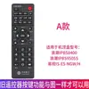 Para Control Remoto de Decodificador China Mobile Caja Mágica 100 Control Remoto Universal Telecomunicaciones, Radio y Televisión Unicom Cable Universal