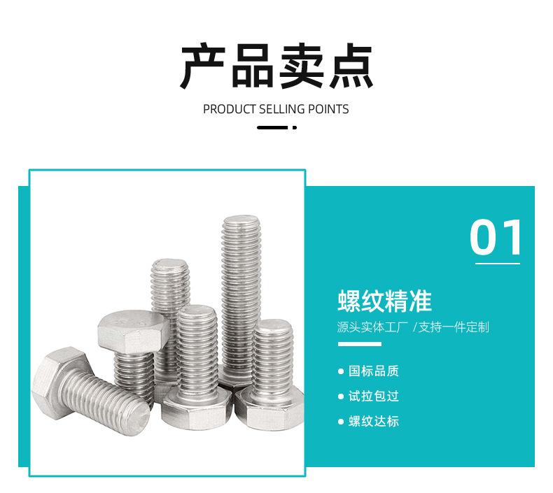 河北凯傲紧固件制造有限公司-钢筋套筒详情页_07