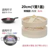 Cesta para cocinar al vapor, cesta pequeña de bambú para cocinar al vapor, rejilla pequeña para cocinar al vapor doméstica, rejilla grande profunda comercial para cocinar al vapor, rejilla para bollos, soporte independiente