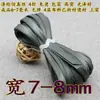 Largura 6/7-8 mm 0,8 cm Design para Roupas Cheongsam e Hanfu, Tira de Acabamento em Seda Imitação Cetim 60% de Desconto Borda de Viés Fina