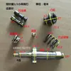Accesorios para pistola de aire pequeña King Kong 3000P2000P, Accesorios para llave neumática Baoli 3500